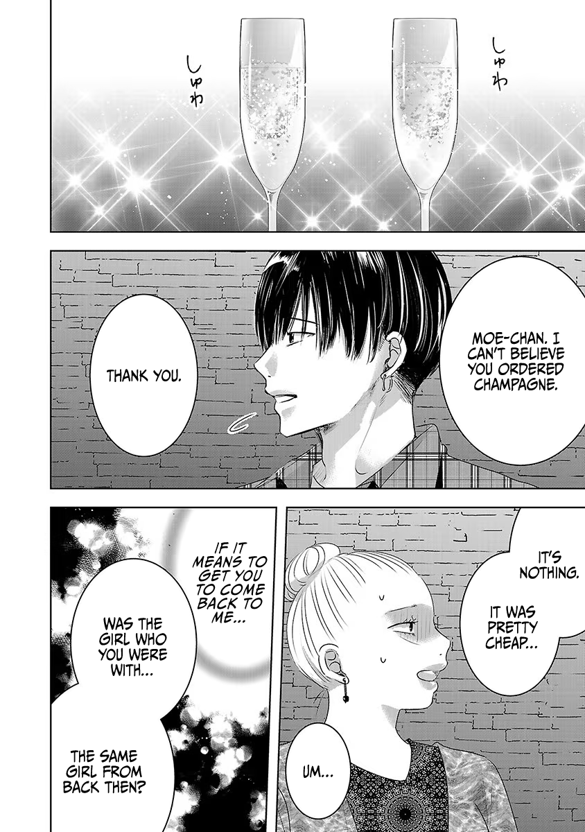 Tomorrow, I Will Be Someone's Girlfriend - Chapter 38 - Page 23