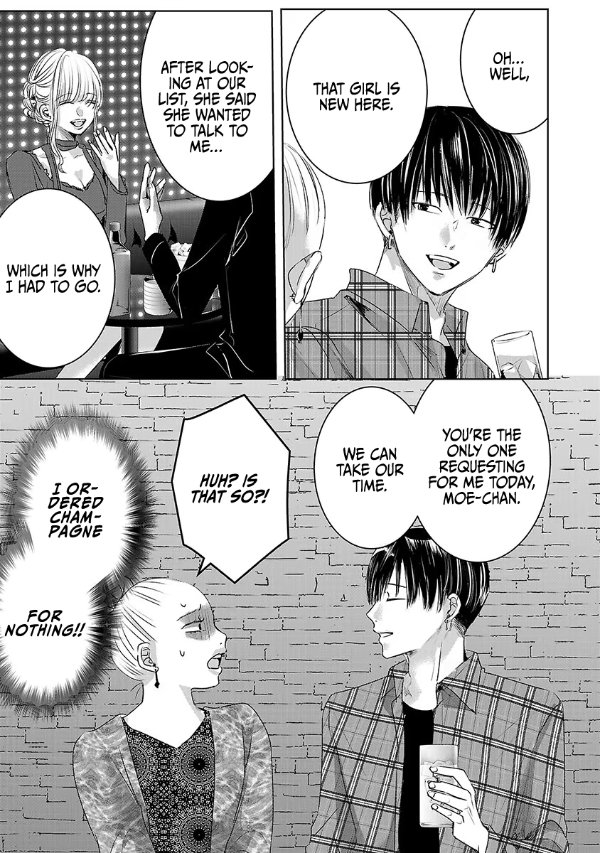Tomorrow, I Will Be Someone's Girlfriend - Chapter 38 - Page 24