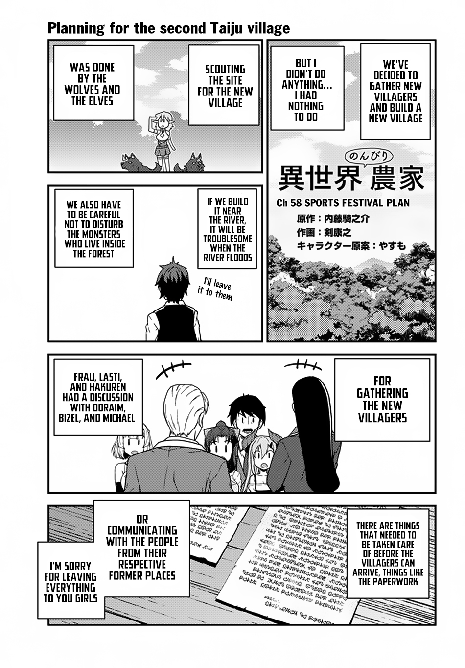 Farming Life in Another World - Chapter 58 - Page 2