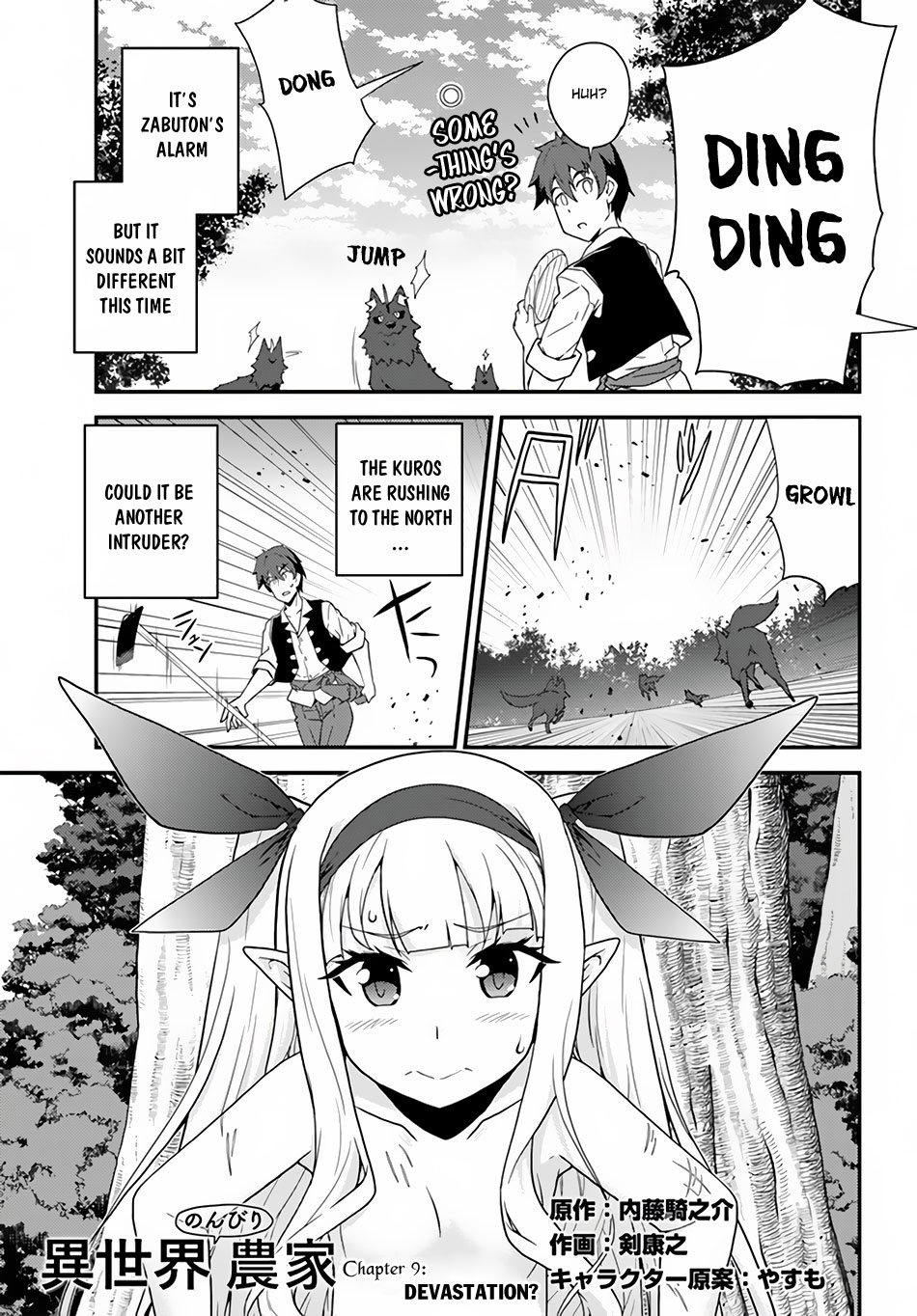 Farming Life in Another World - Chapter 9 - Page 2