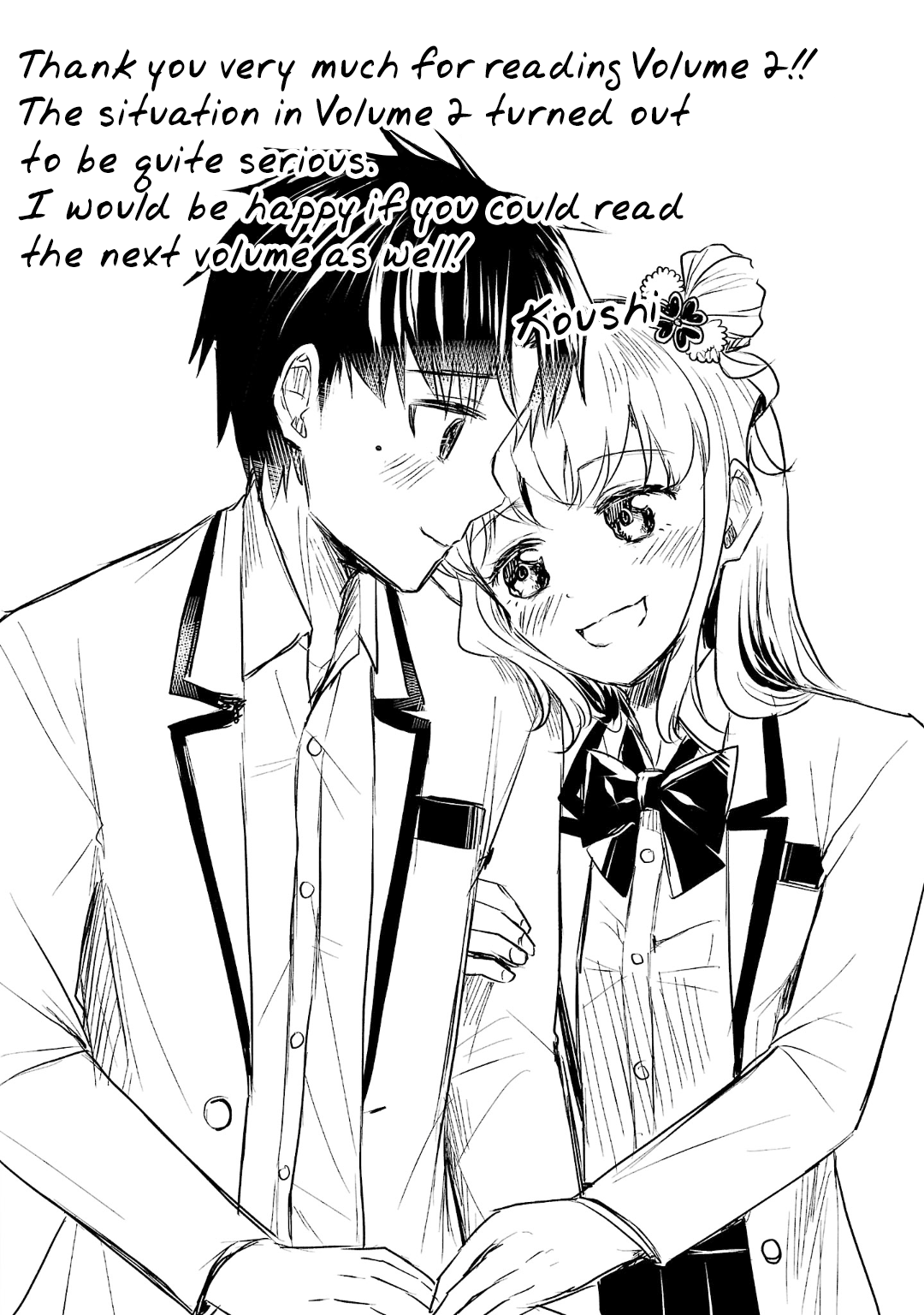 You Are a Four-Leaf Clover - Chapter 15.5 - Page 9