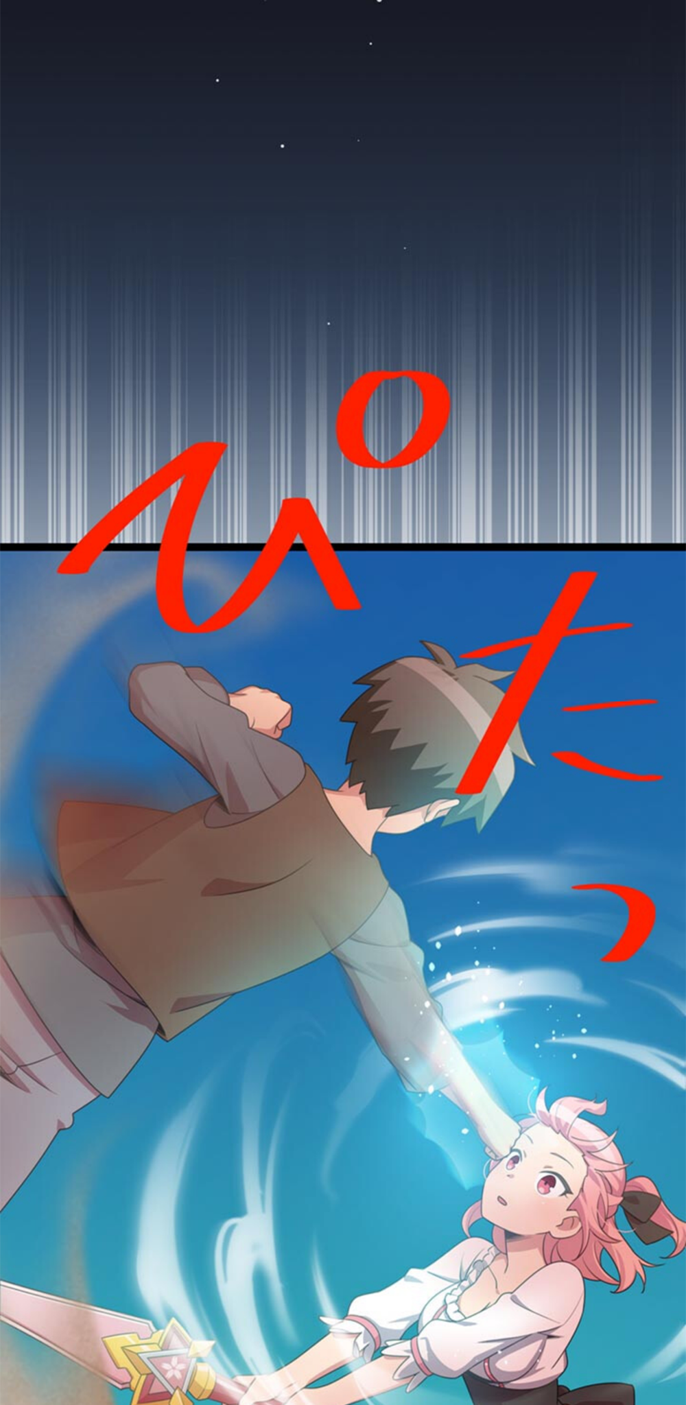 The Boy Raised by the Demon Queen and the Dragon Queen Has No Rival - Chapter 14 - Page 5