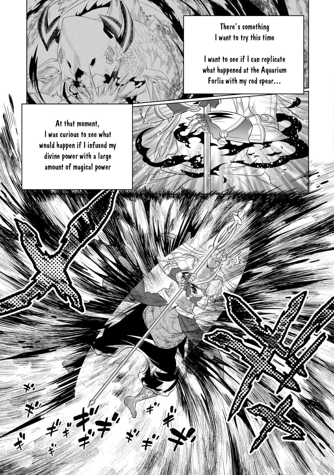 Re:Monster - Chapter 112 - Page 12