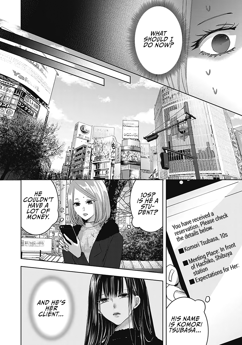 Tomorrow, I Will Be Someone's Girlfriend - Chapter 21 - Page 5