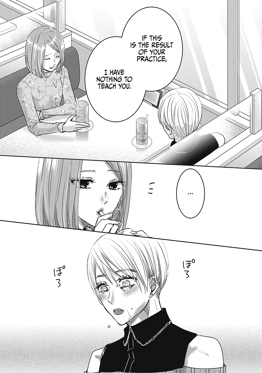 Tomorrow, I Will Be Someone's Girlfriend - Chapter 21 - Page 10