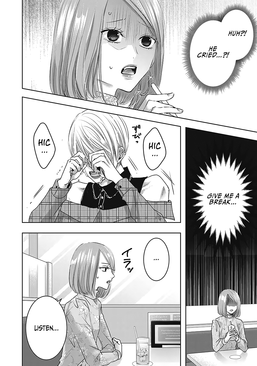 Tomorrow, I Will Be Someone's Girlfriend - Chapter 21 - Page 11