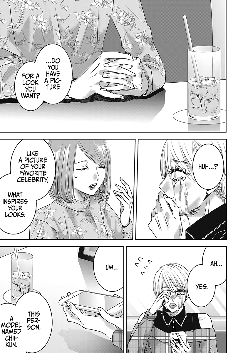 Tomorrow, I Will Be Someone's Girlfriend - Chapter 21 - Page 14