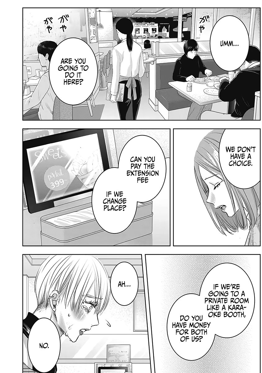 Tomorrow, I Will Be Someone's Girlfriend - Chapter 21 - Page 21