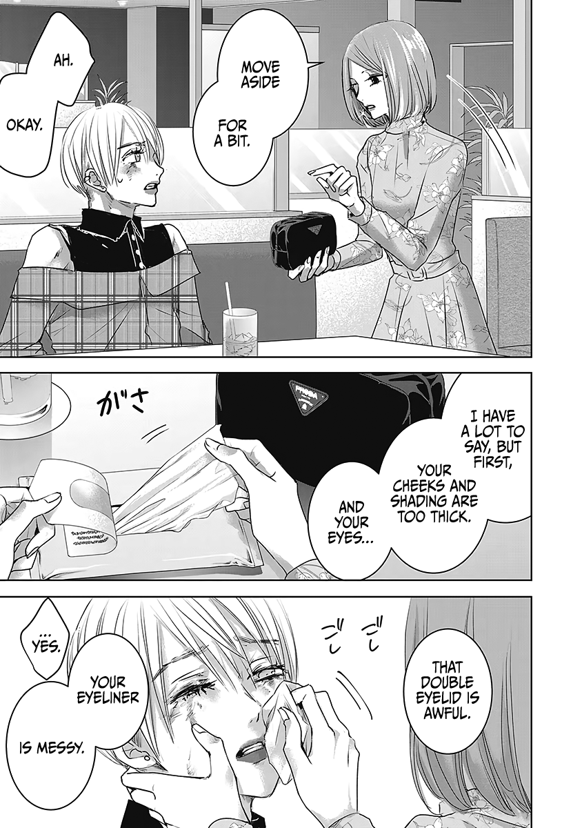 Tomorrow, I Will Be Someone's Girlfriend - Chapter 21 - Page 22