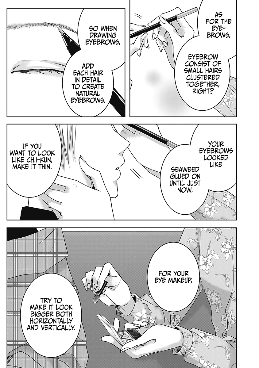 Tomorrow, I Will Be Someone's Girlfriend - Chapter 21 - Page 24