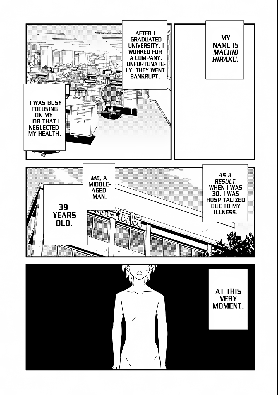 Farming Life in Another World - Chapter 1 - Page 5