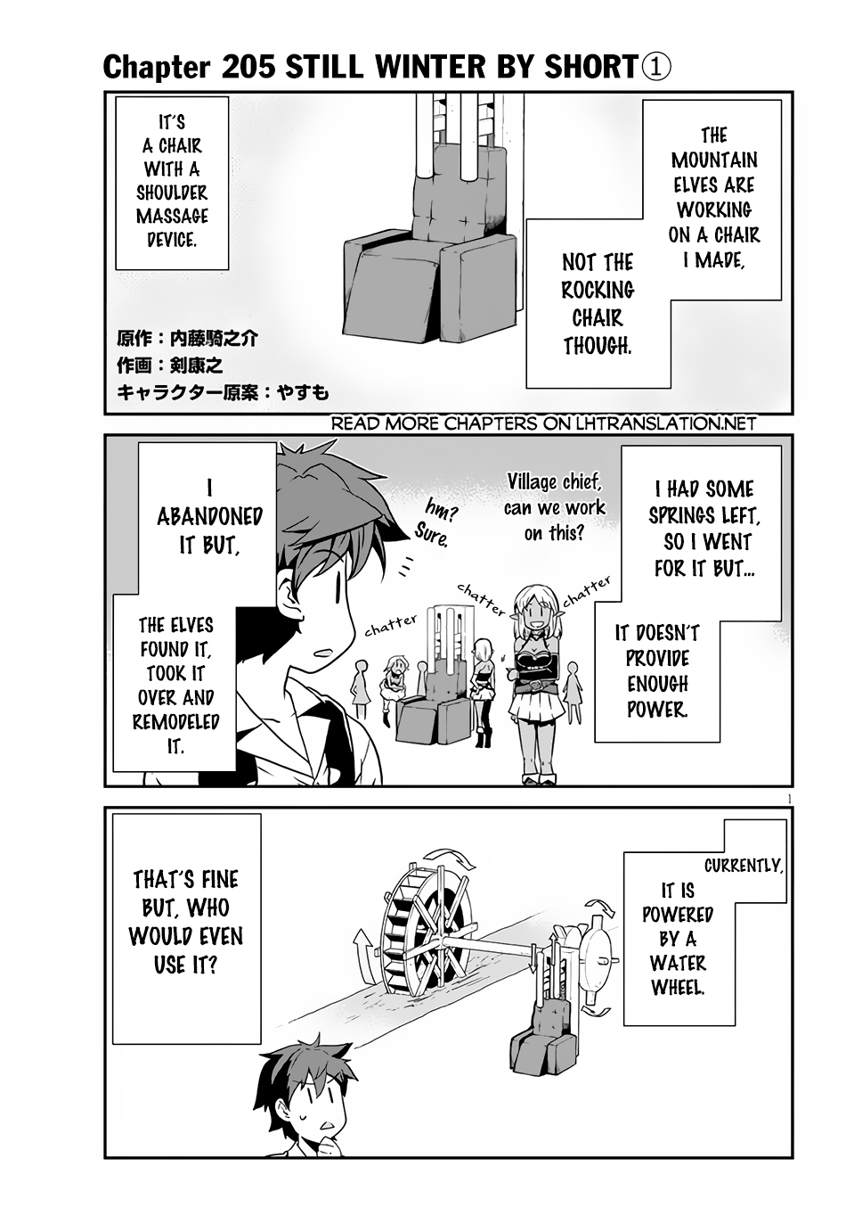 Farming Life in Another World - Chapter 205 - Page 2