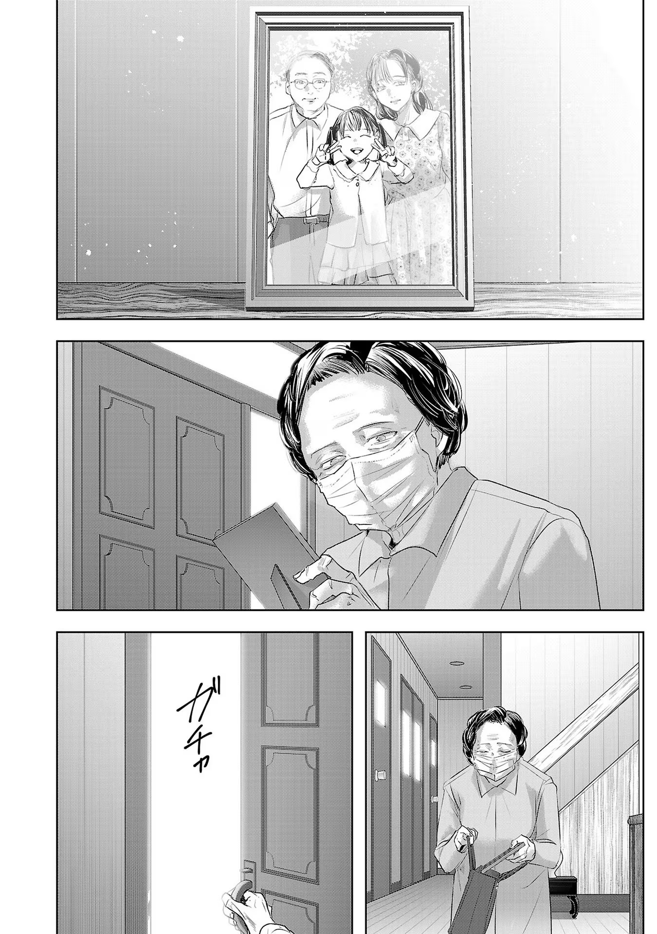 Tomorrow, I Will Be Someone's Girlfriend - Chapter 162 - Page 2