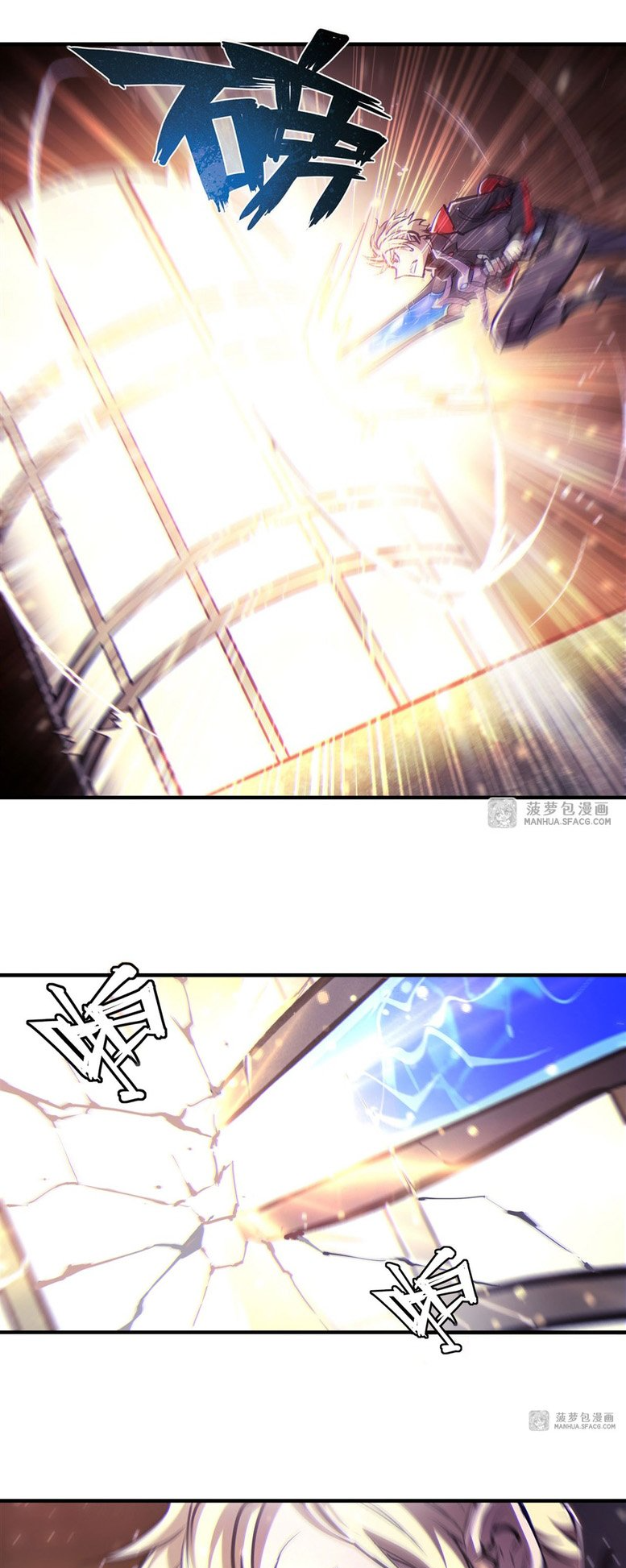 The Blood Princess and the Knight - Chapter 183 - Page 17