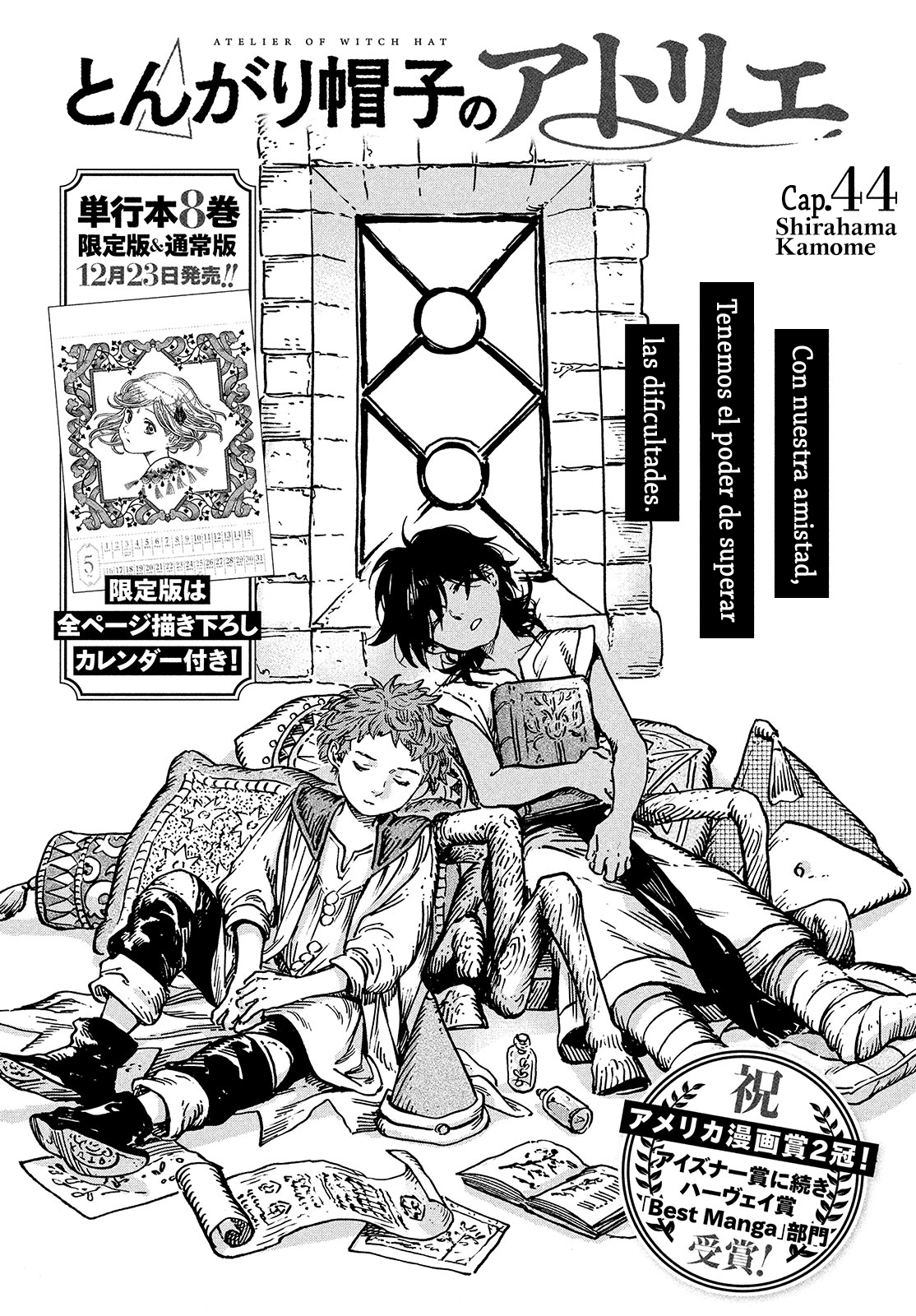 Witch Hat Atelier - Chapter 44 - Page 1