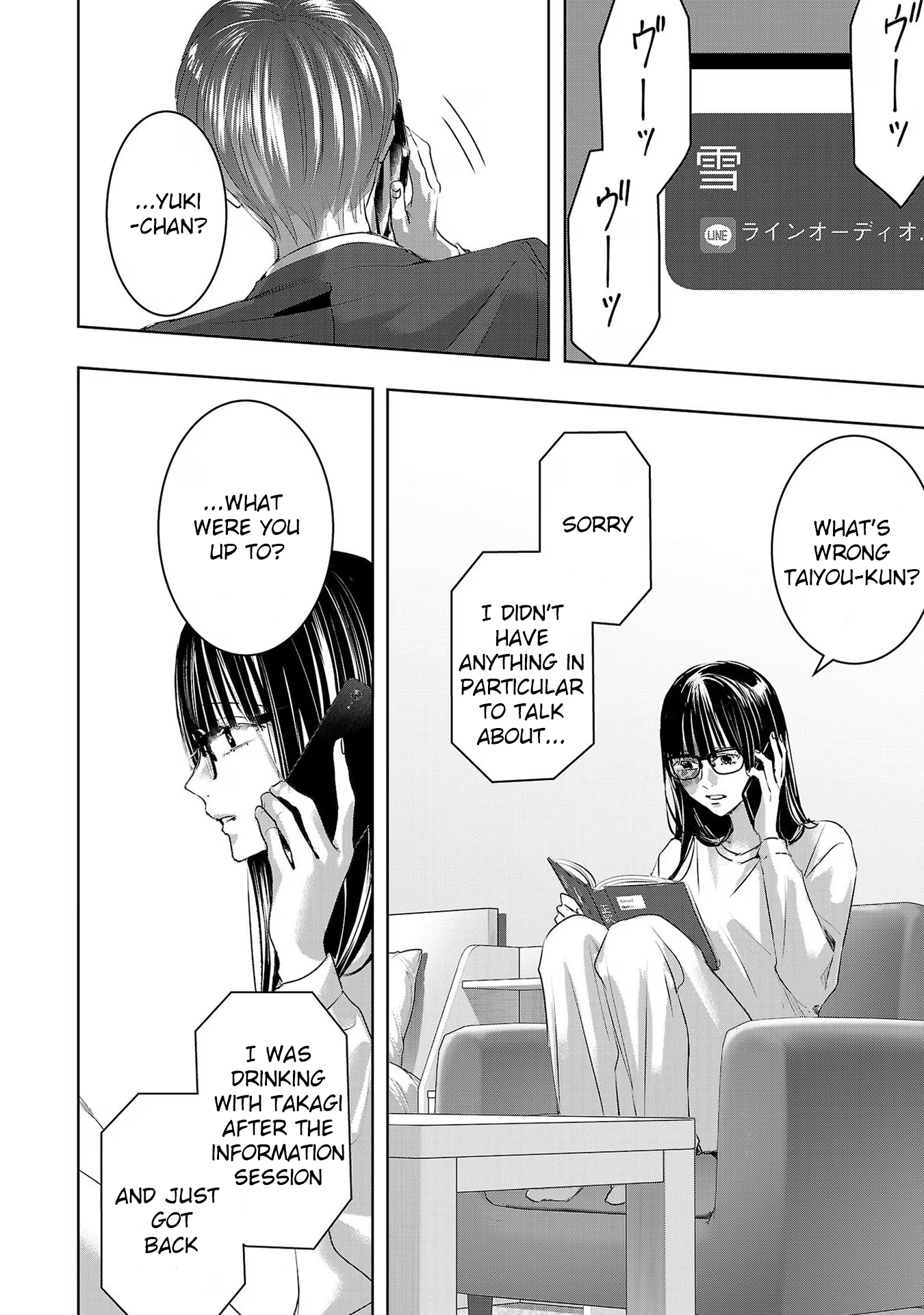 Tomorrow, I Will Be Someone's Girlfriend - Chapter 183 - Page 10