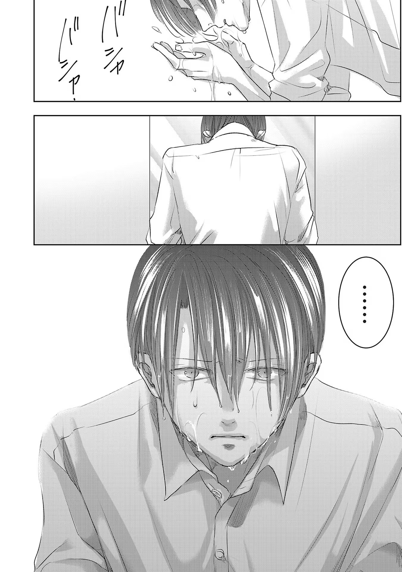 Tomorrow, I Will Be Someone's Girlfriend - Chapter 183 - Page 14