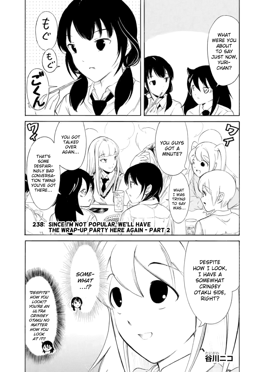 No Matter How I Look at It, It's You Guys' Fault I'm Not Popular! - Chapter 238.1 - Page 1