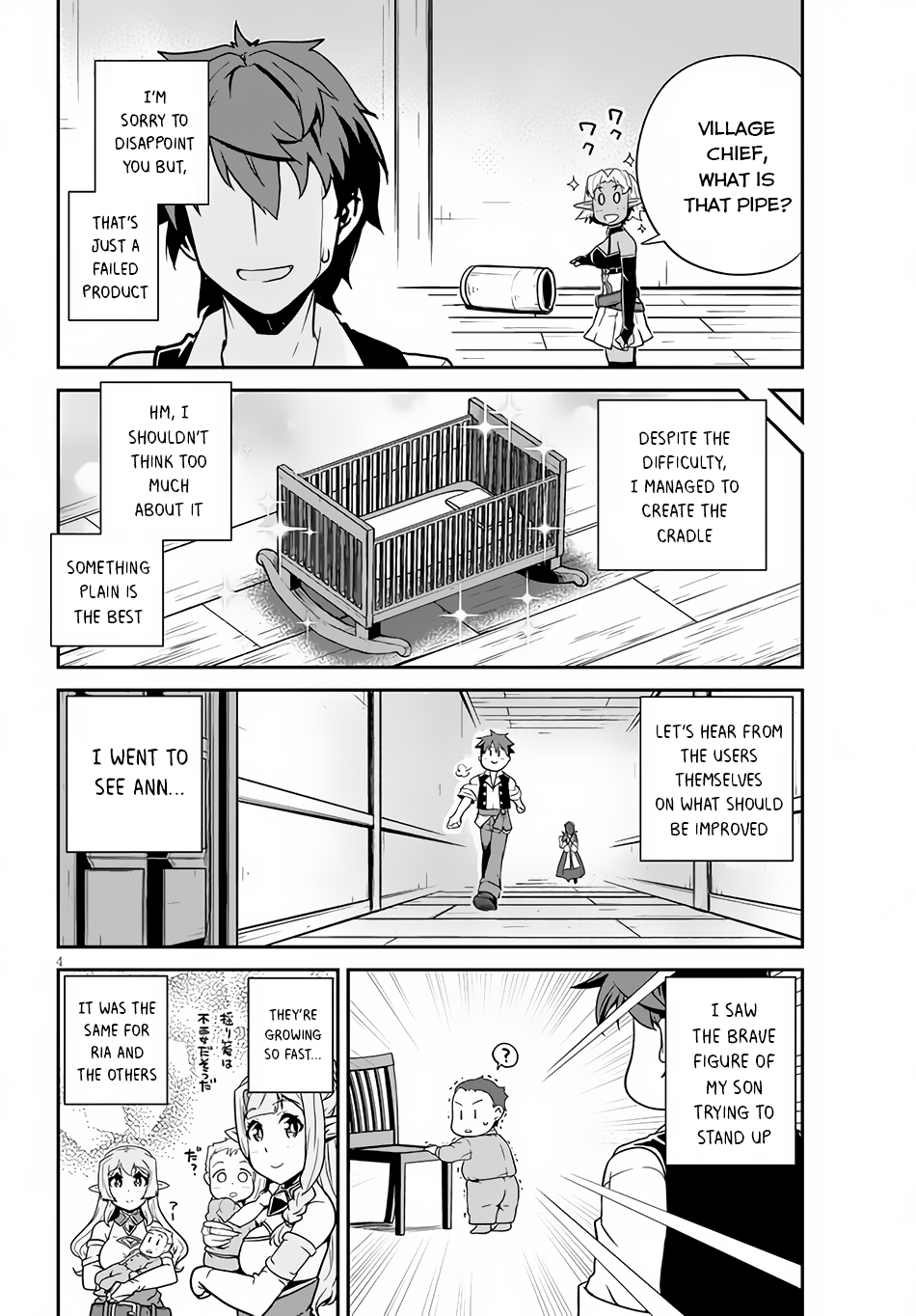 Farming Life in Another World - Chapter 204 - Page 5