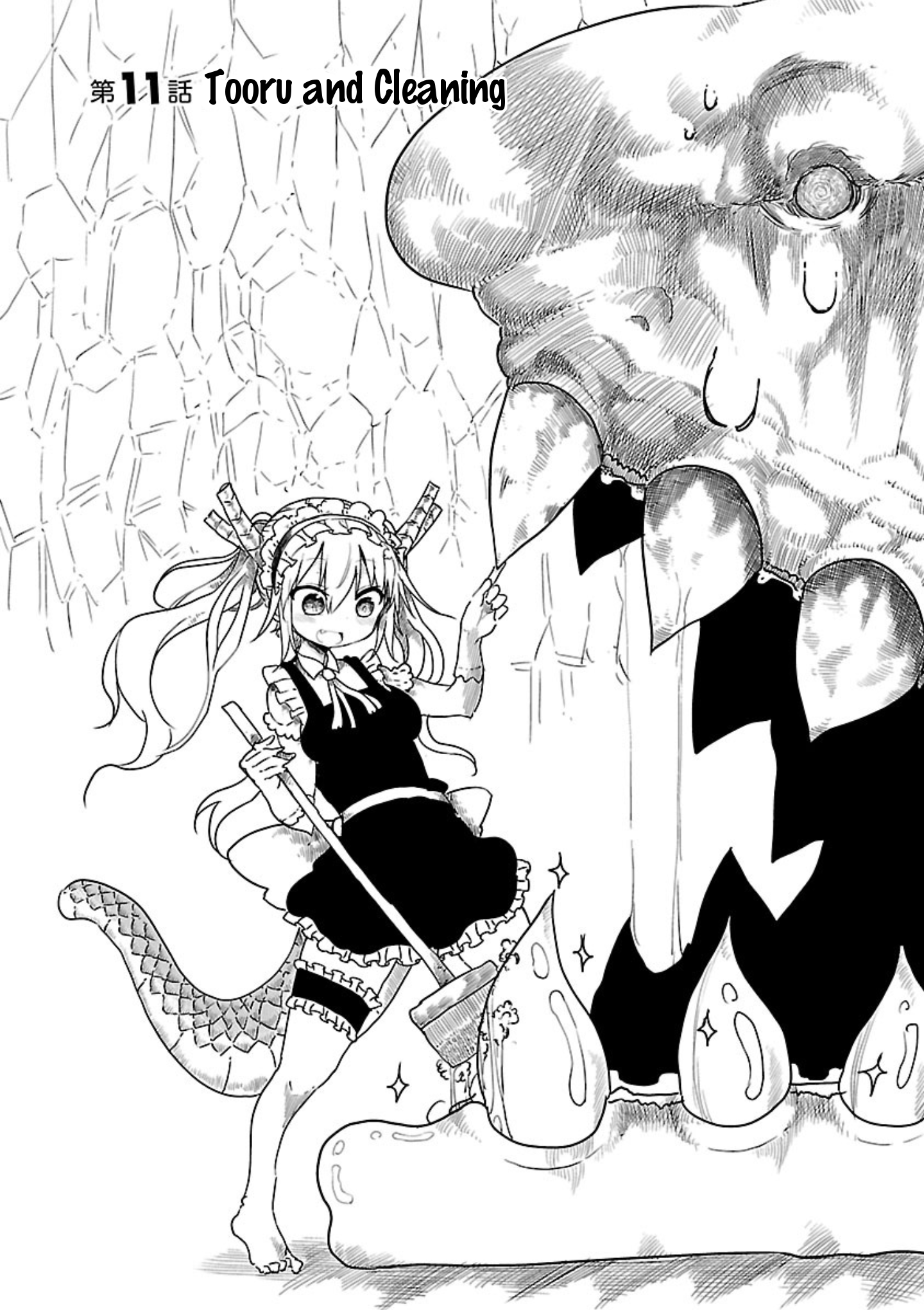 Miss Kobayashi's Dragon Maid - Chapter 11 - Page 4