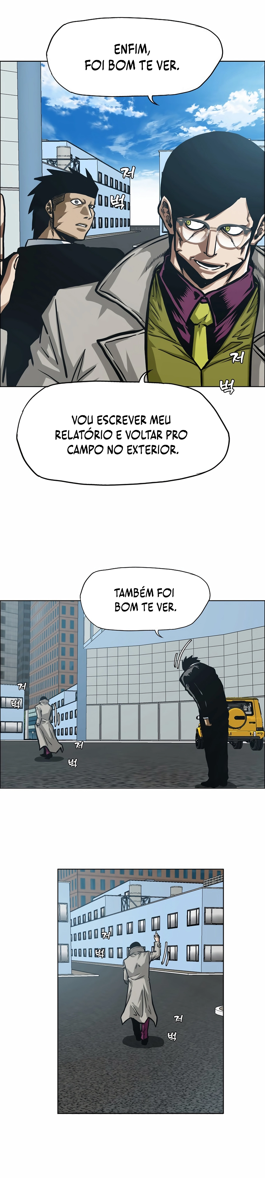 Secret Family - Chapter 14 - Page 22