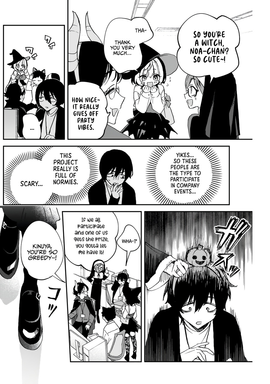 Noa-Senpai is My Friend. - Chapter 76 - Page 5