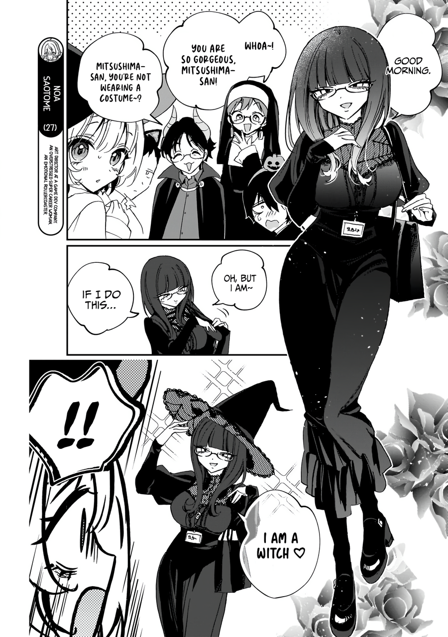 Noa-Senpai is My Friend. - Chapter 76 - Page 6