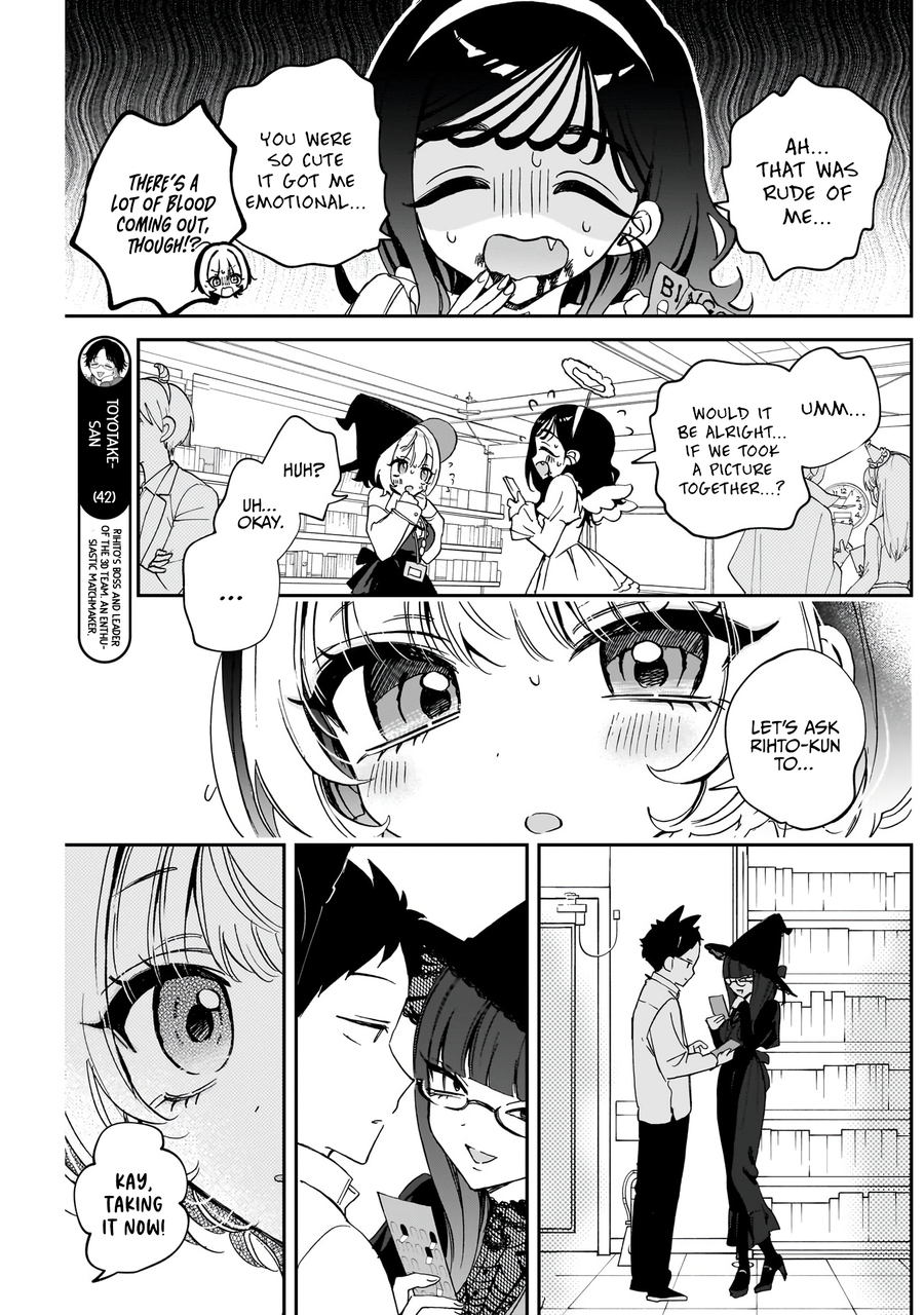 Noa-Senpai is My Friend. - Chapter 76 - Page 12
