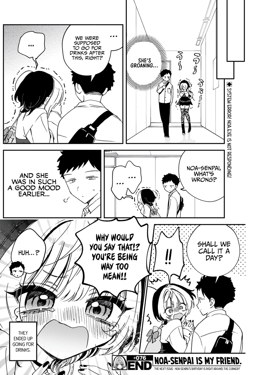 Noa-Senpai is My Friend. - Chapter 76 - Page 19