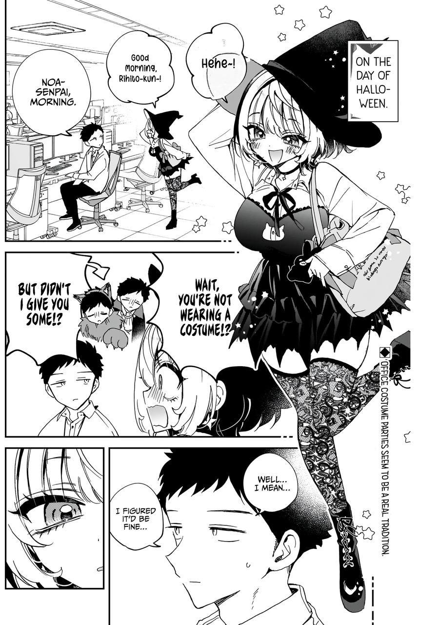 Noa-Senpai is My Friend. - Chapter 76 - Page 3