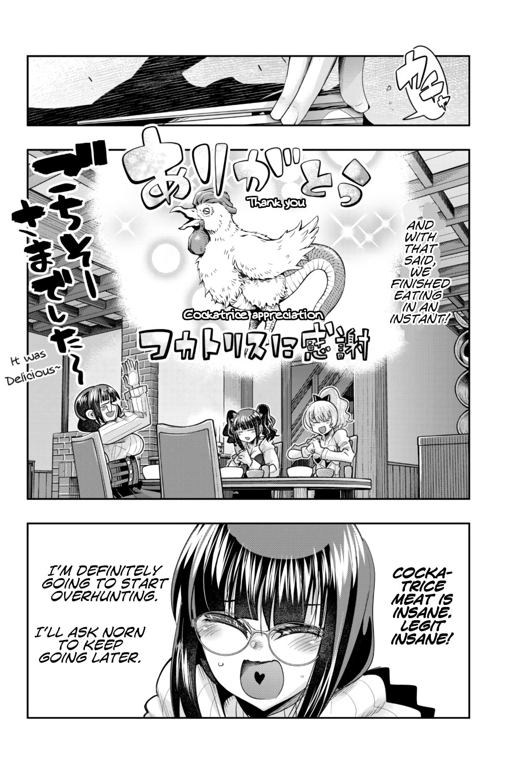This Is Screwed up, but I was Reincarnated as a GIRL in Another World! - Chapter 32 - Page 12