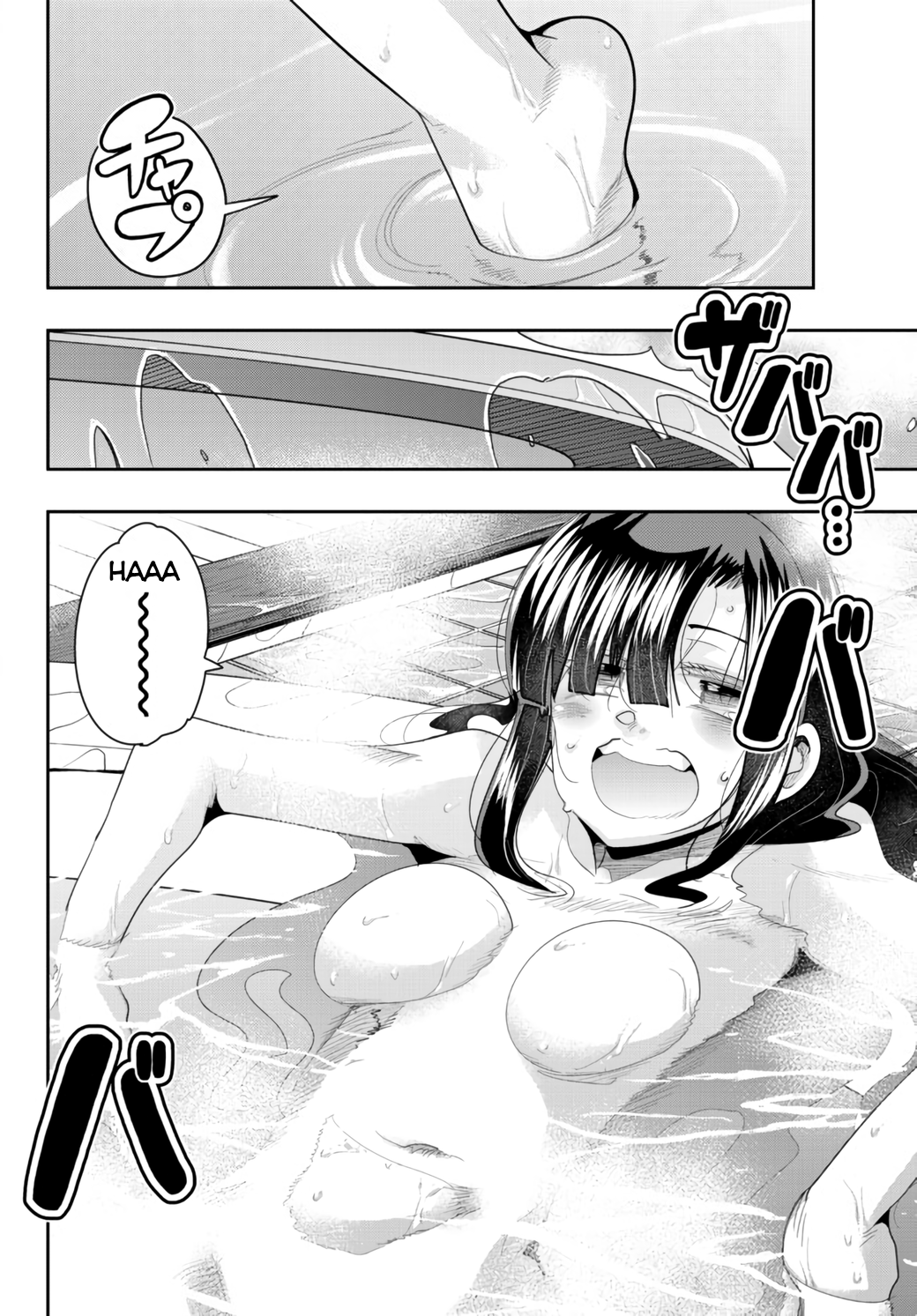 This Is Screwed up, but I was Reincarnated as a GIRL in Another World! - Chapter 32 - Page 24