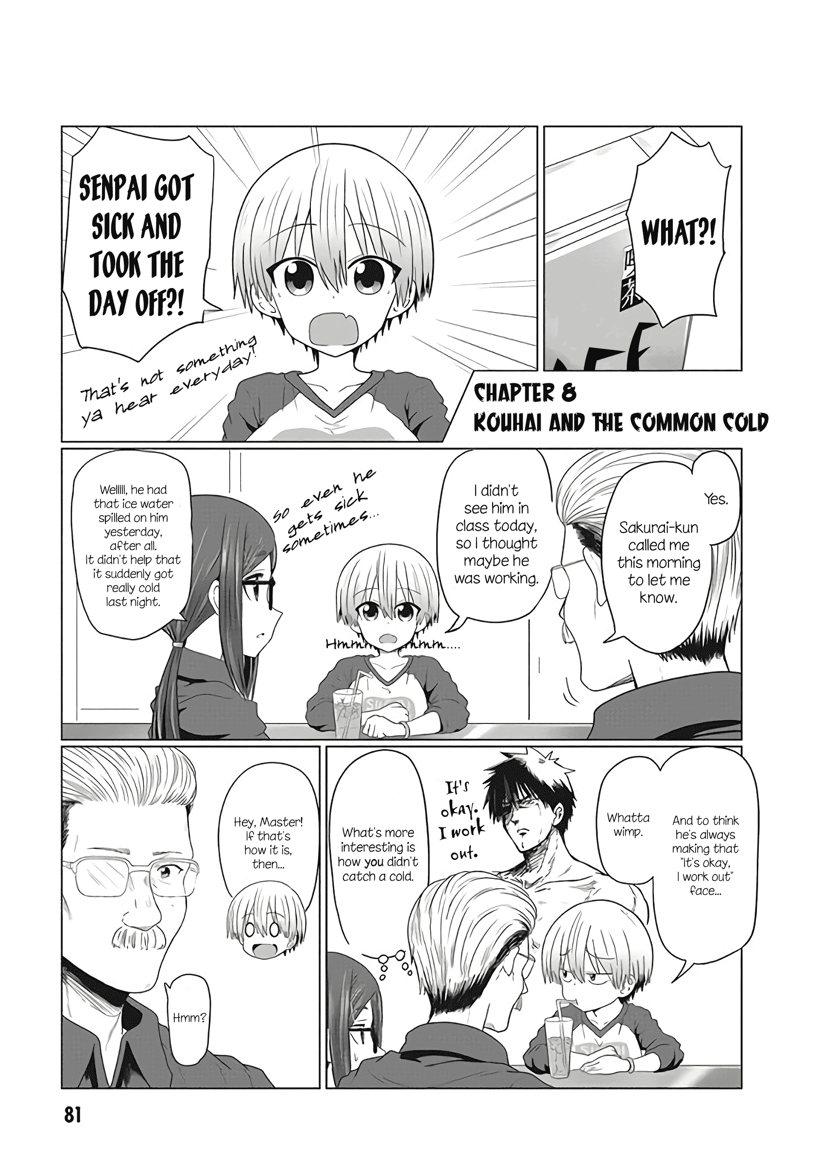 Uzaki-chan Wants to Hang Out! - Chapter 8 - Page 1
