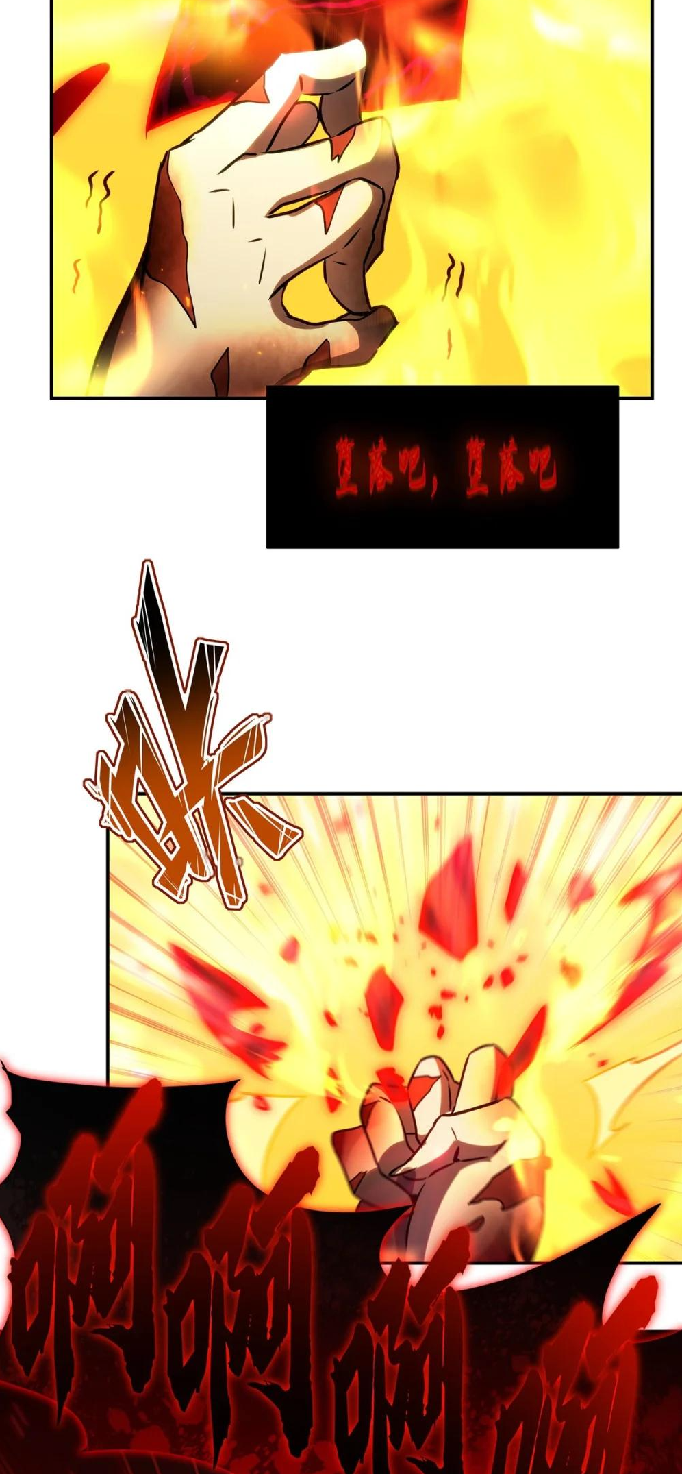 The Blood Princess and the Knight - Chapter 338 - Page 35