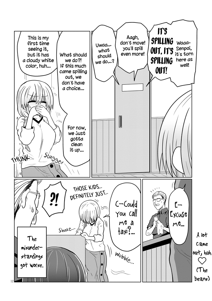 Uzaki-chan Wants to Hang Out! - Chapter 25 - Page 12