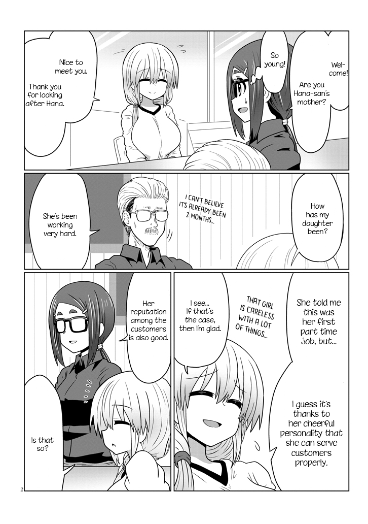 Uzaki-chan Wants to Hang Out! - Chapter 25 - Page 2