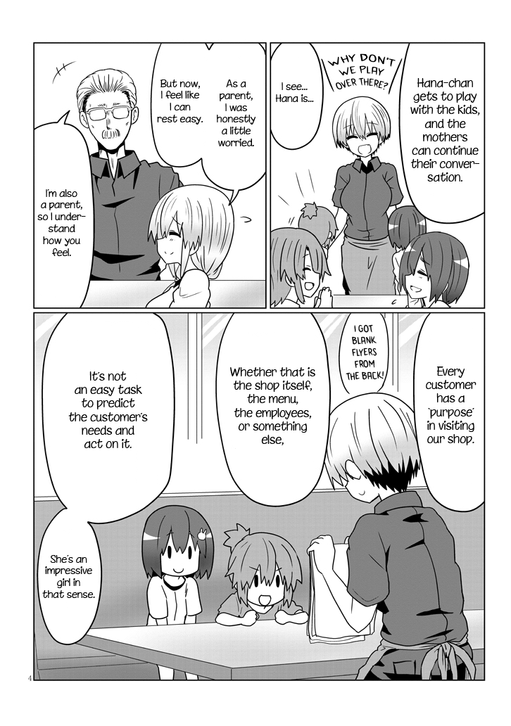 Uzaki-chan Wants to Hang Out! - Chapter 25 - Page 4