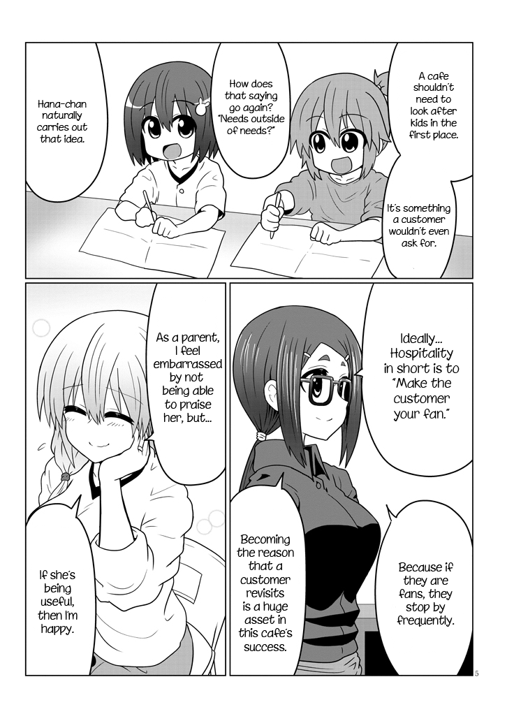 Uzaki-chan Wants to Hang Out! - Chapter 25 - Page 5