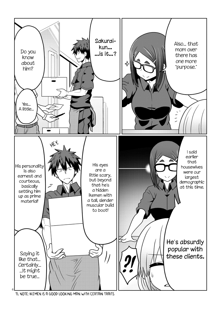 Uzaki-chan Wants to Hang Out! - Chapter 25 - Page 6