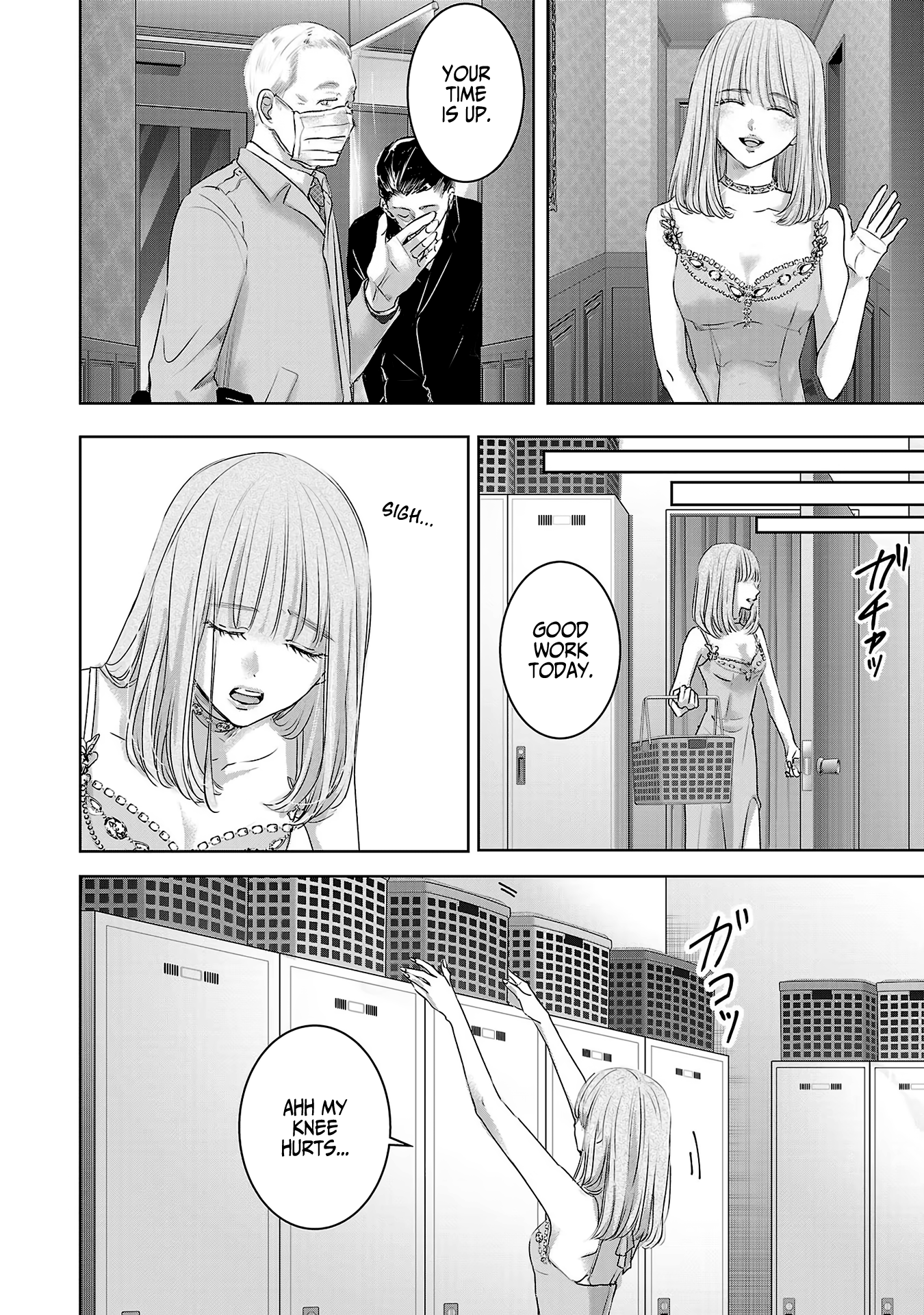 Tomorrow, I Will Be Someone's Girlfriend - Chapter 108 - Page 7