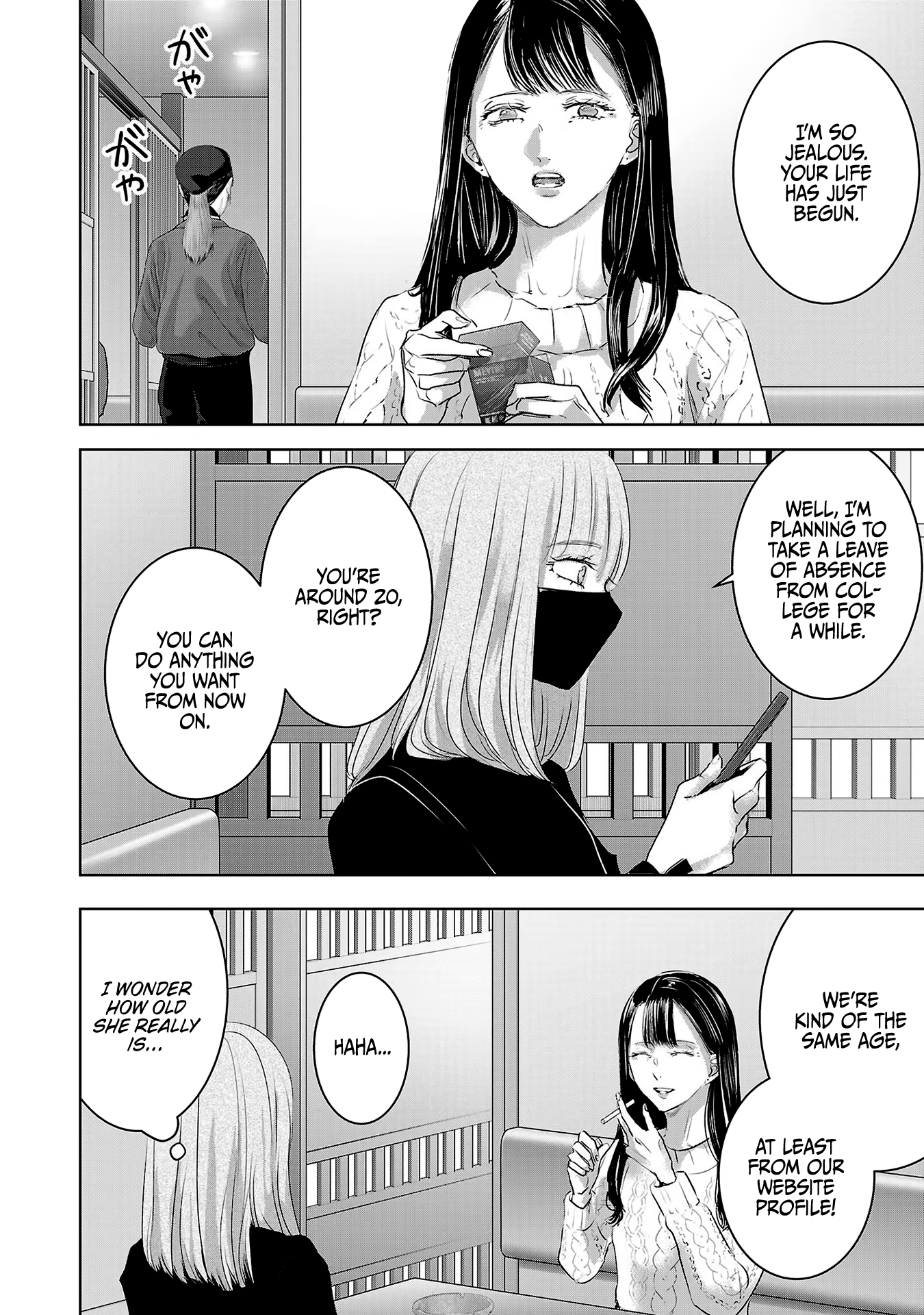 Tomorrow, I Will Be Someone's Girlfriend - Chapter 108 - Page 11
