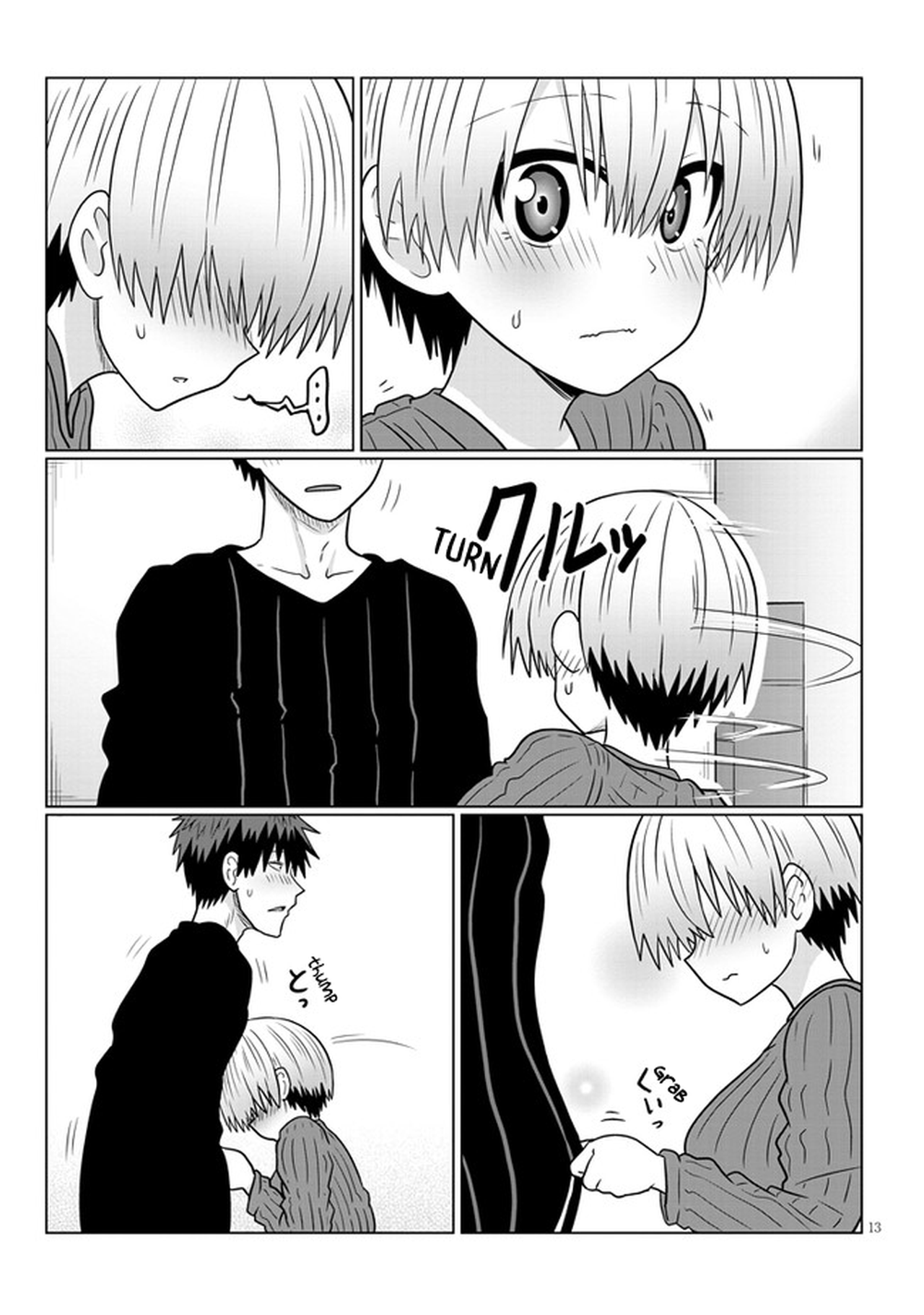 Uzaki-chan Wants to Hang Out! - Chapter 67 - Page 13