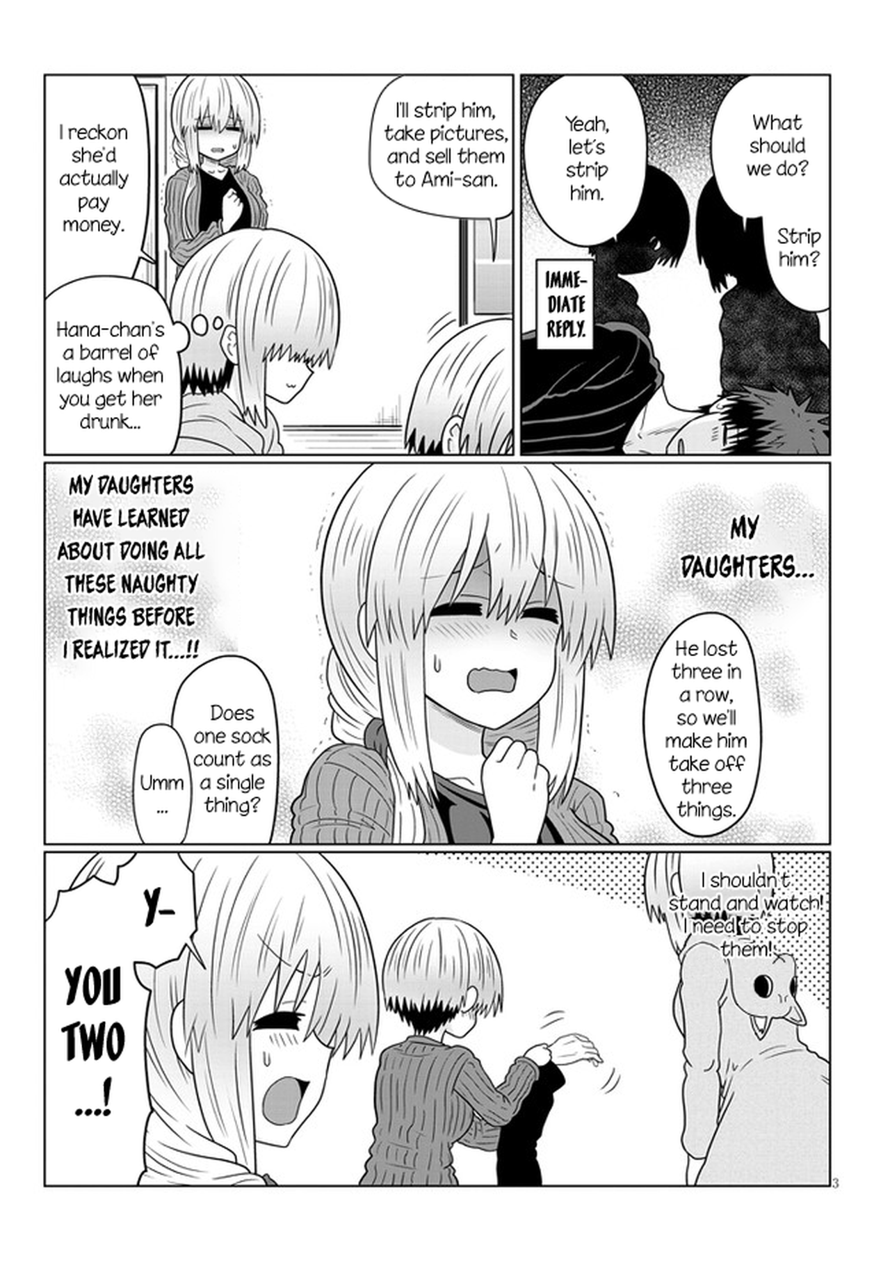 Uzaki-chan Wants to Hang Out! - Chapter 67 - Page 3