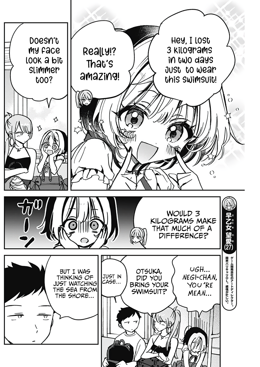 Noa-Senpai is My Friend. - Chapter 34 - Page 4