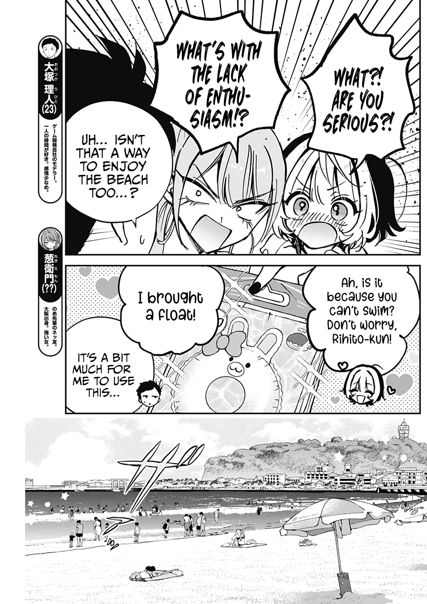 Noa-Senpai is My Friend. - Chapter 34 - Page 5
