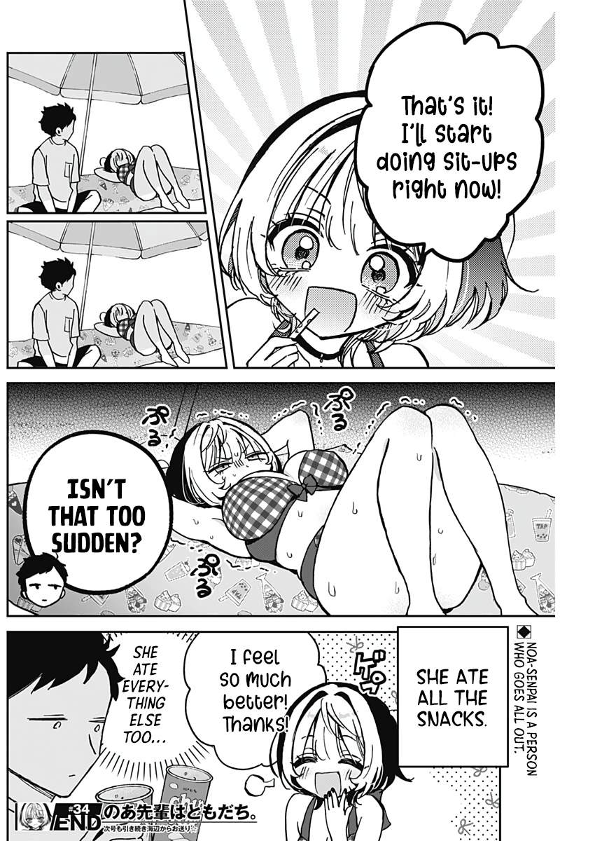 Noa-Senpai is My Friend. - Chapter 34 - Page 20