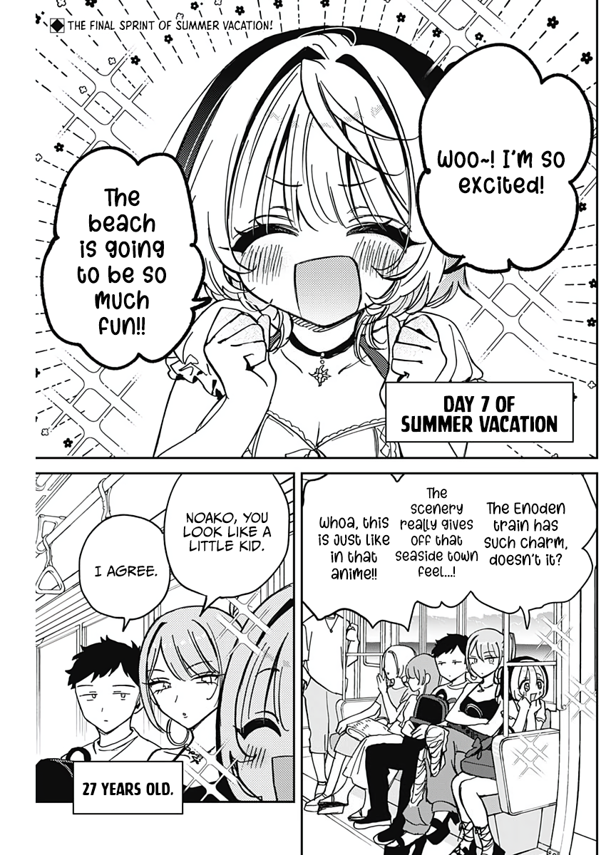 Noa-Senpai is My Friend. - Chapter 34 - Page 3