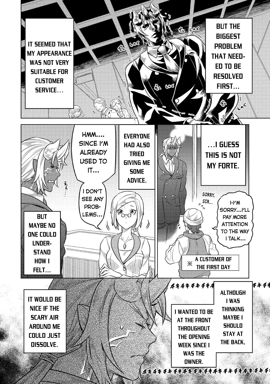 Re:Monster - Chapter 77 - Page 9