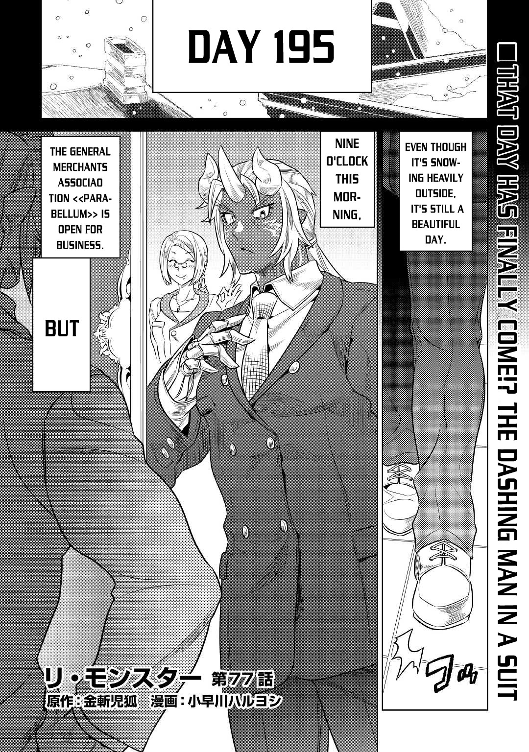 Re:Monster - Chapter 77 - Page 2