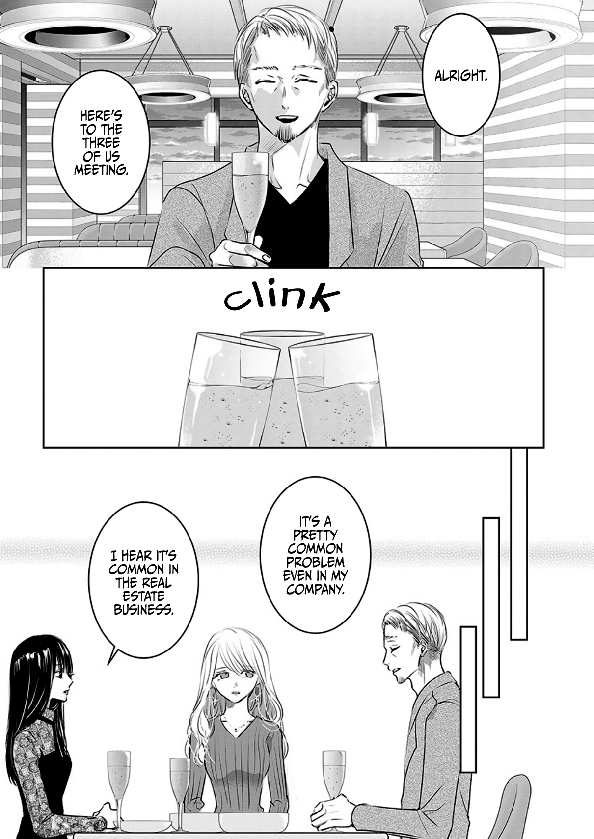 Tomorrow, I Will Be Someone's Girlfriend - Chapter 6 - Page 4